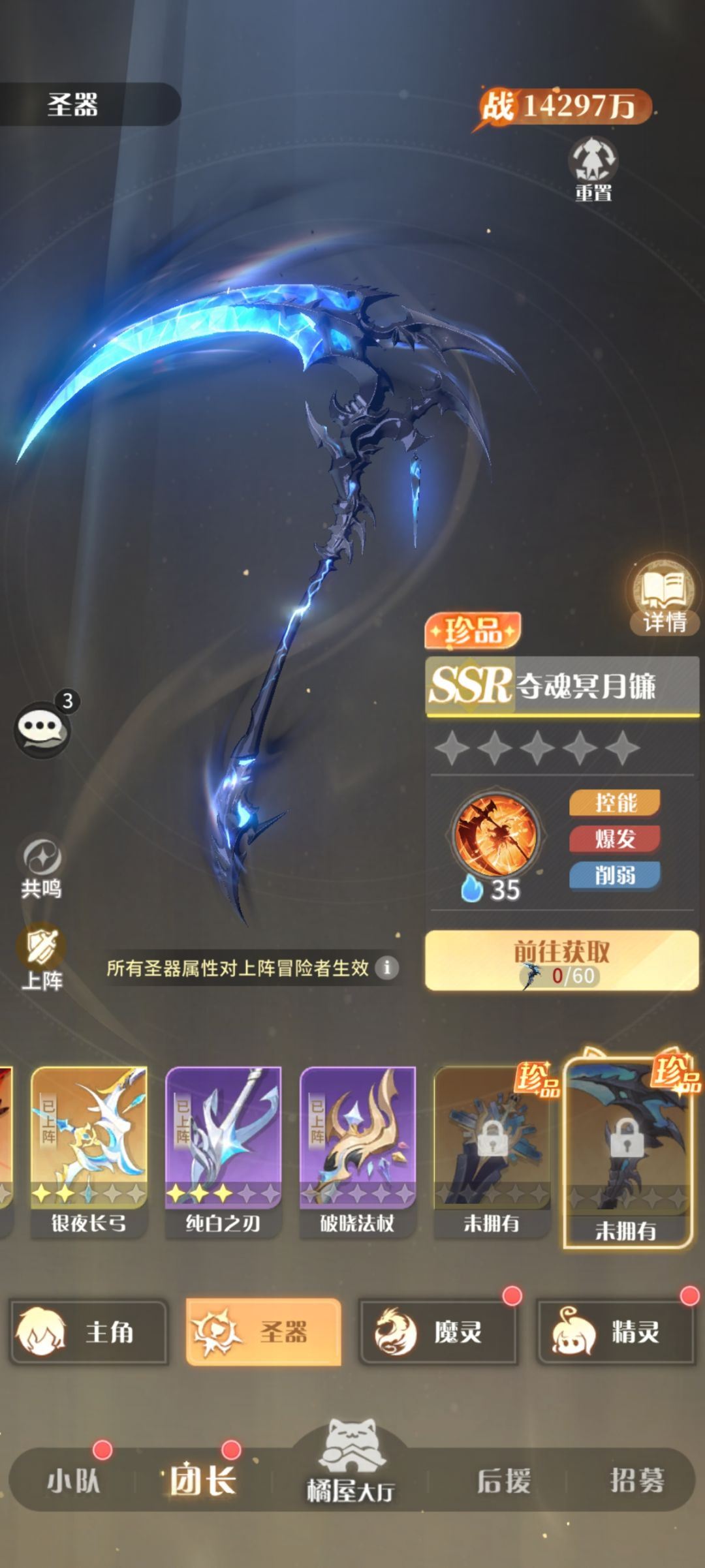 不愧是换色圣契 2