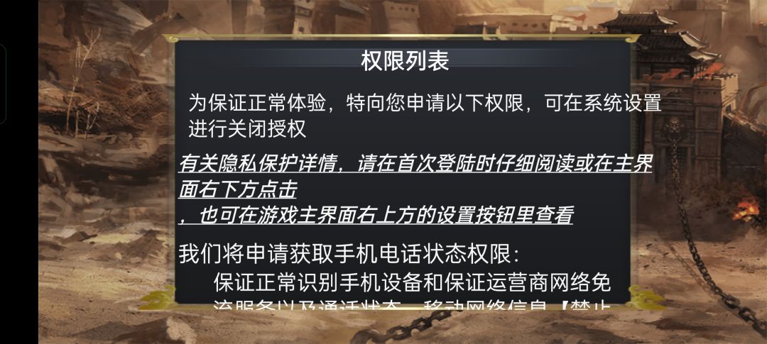 到底给谁玩呢 2