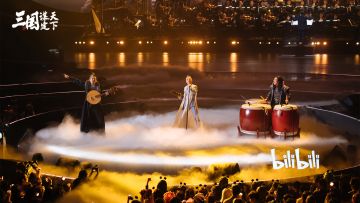 国乐现场如约而至！三国谋定天下演绎三国豪情