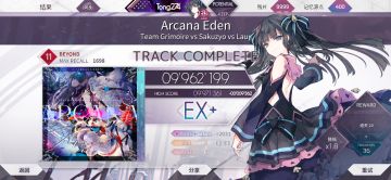 ae 目前全p到最远的一次