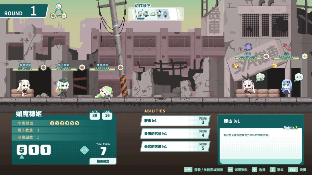 《绯樱白狐》肉鸽策略绚樱同人游戏 1