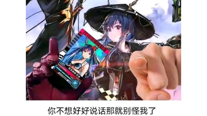 给我玩明日方舟!截图
