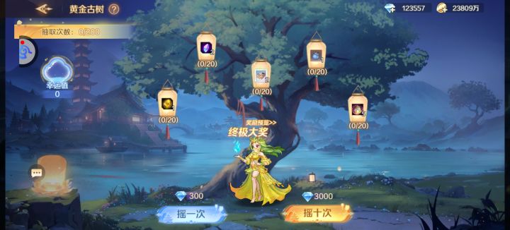 求助截图
