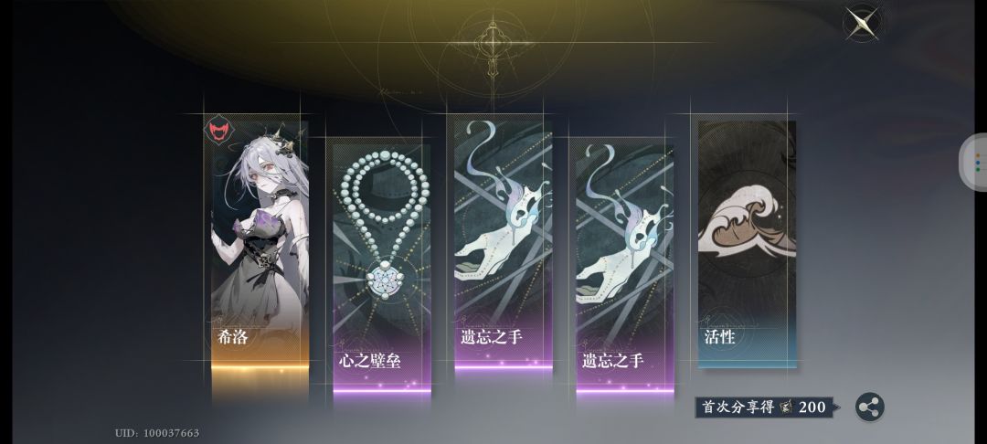 五连使人快乐 1