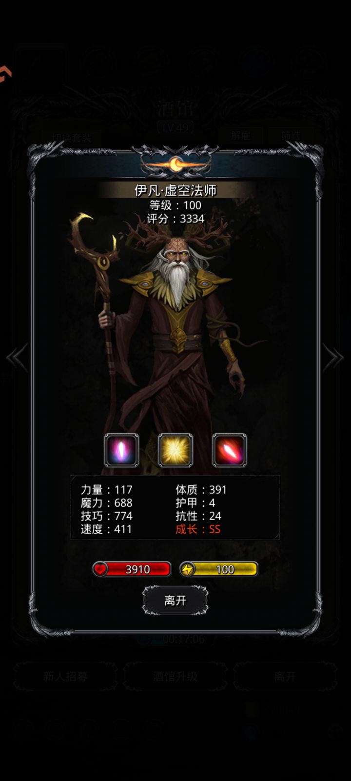 萌新第一只截图
