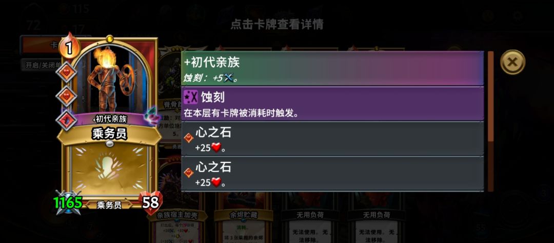 乘务员,我记忆中最勇猛的弑神者。 2