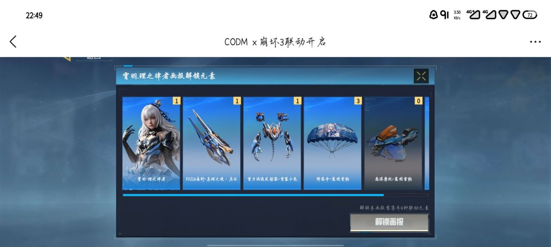 有没有人来跟我换? 2