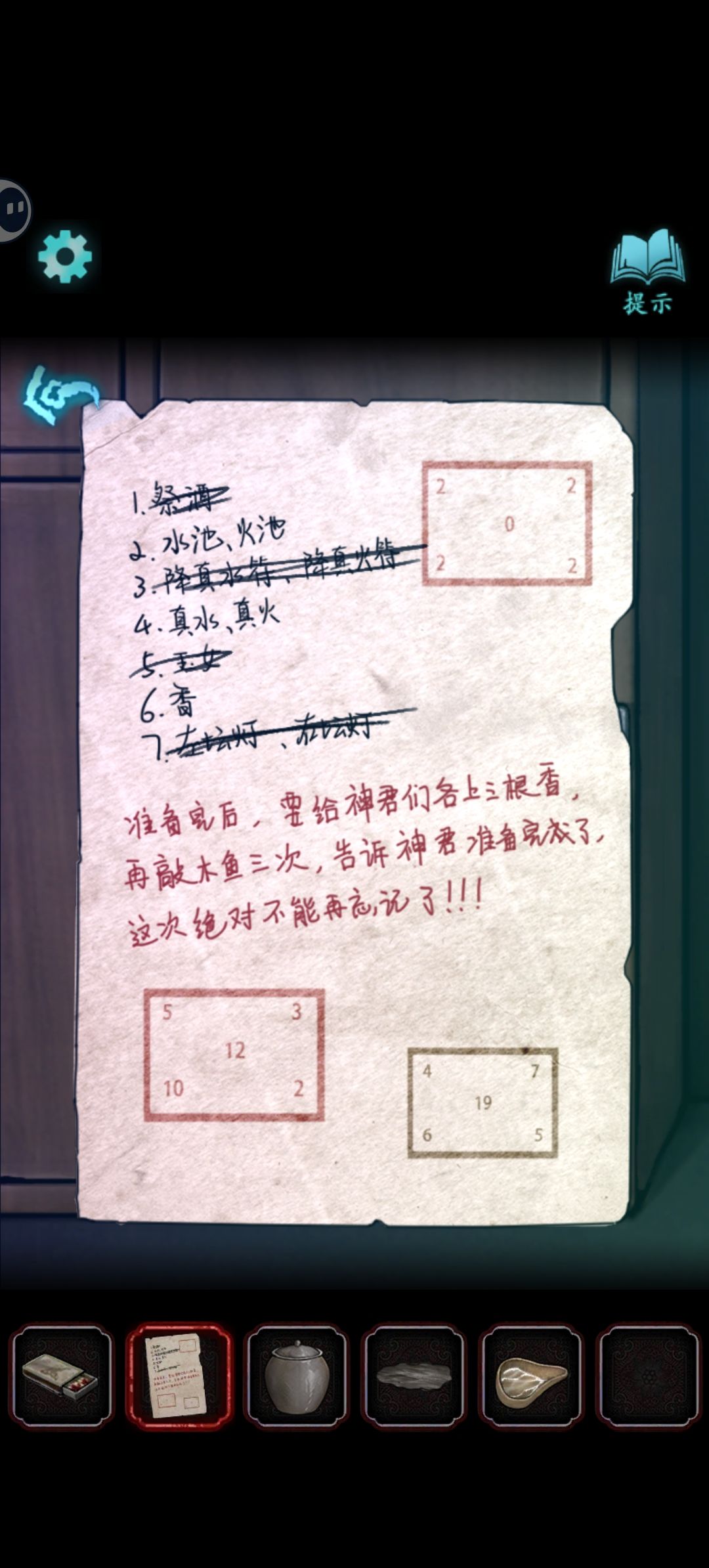 动态图片 2