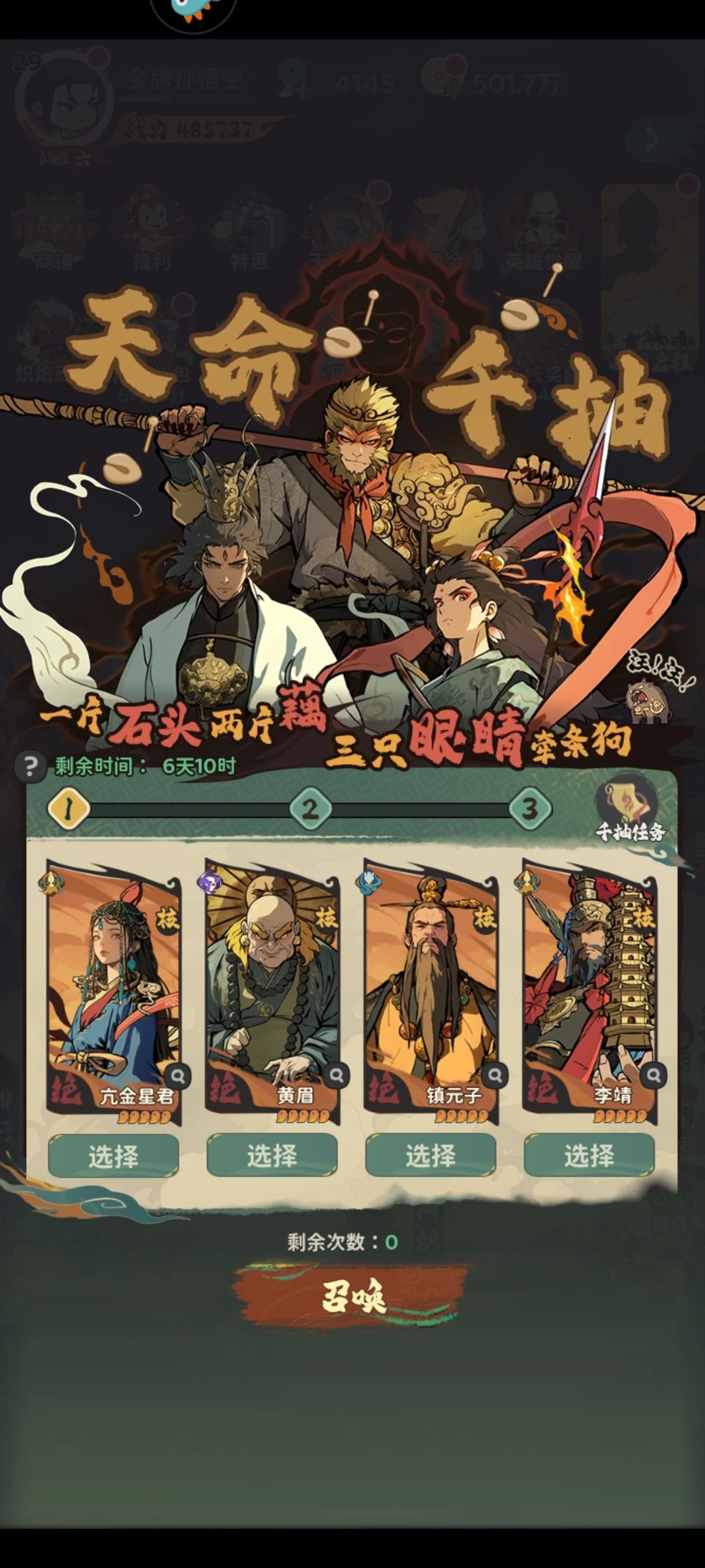 动态图片 3