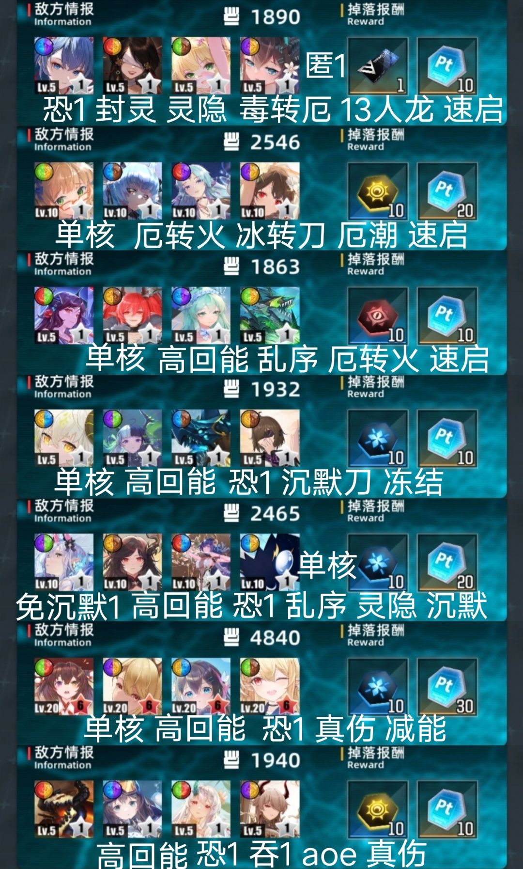 8.14冰厄超弦 2