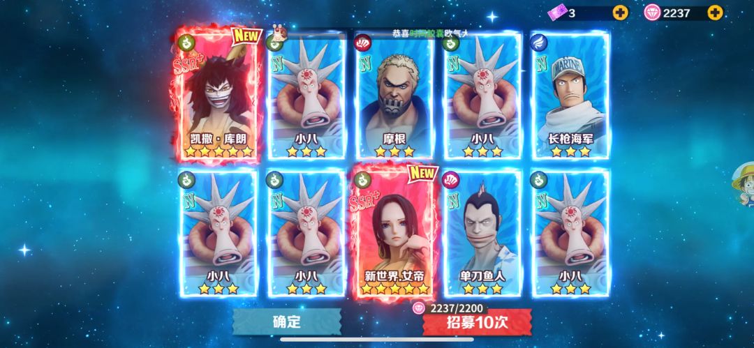 欧皇附体！双黄蛋+超全兑换码攻略截图