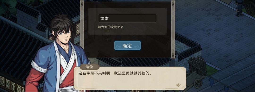 不是,为什么不让起名叫耄耋啊 1