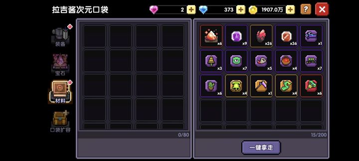 所罗门是不是有问题截图
