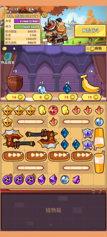 分享一个很有品味的群友图