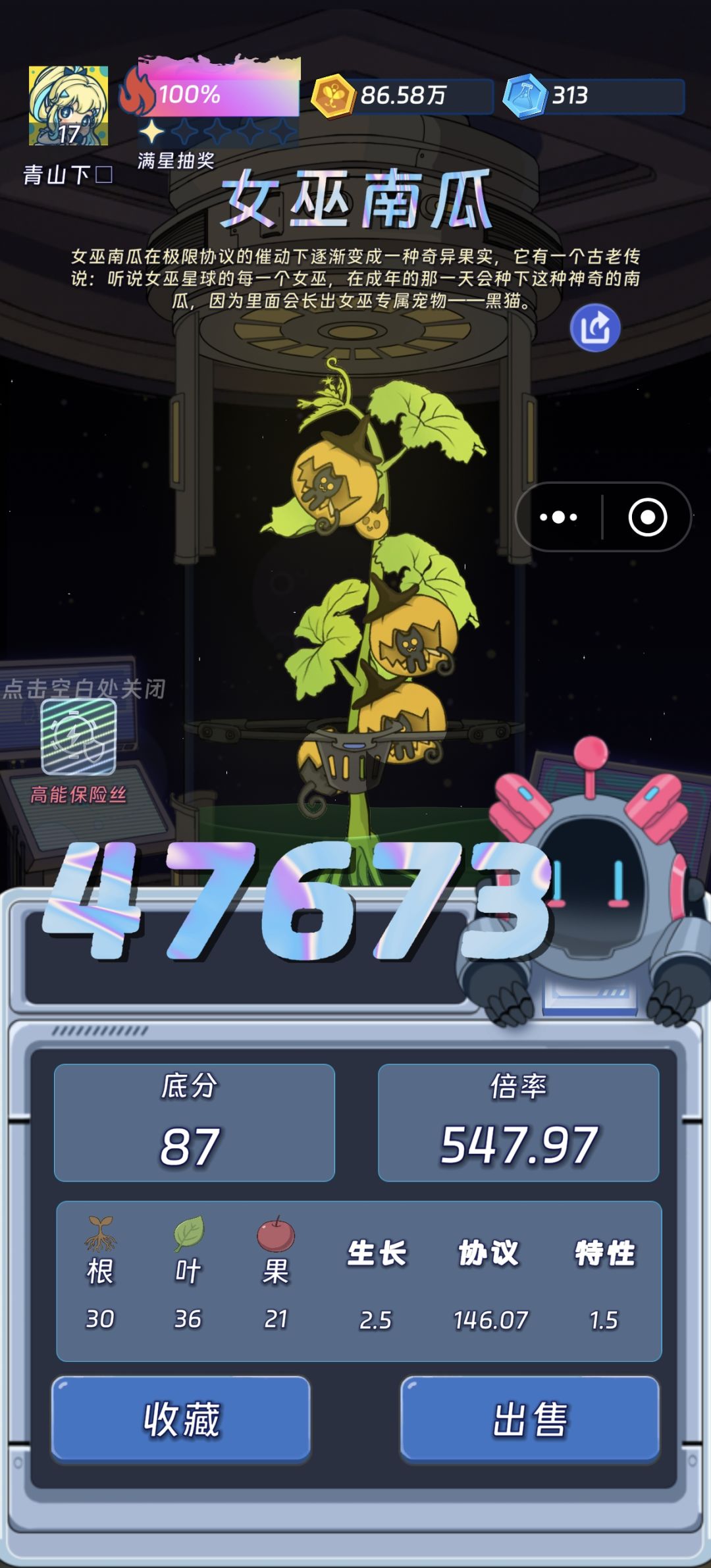 必须炫耀一下 1