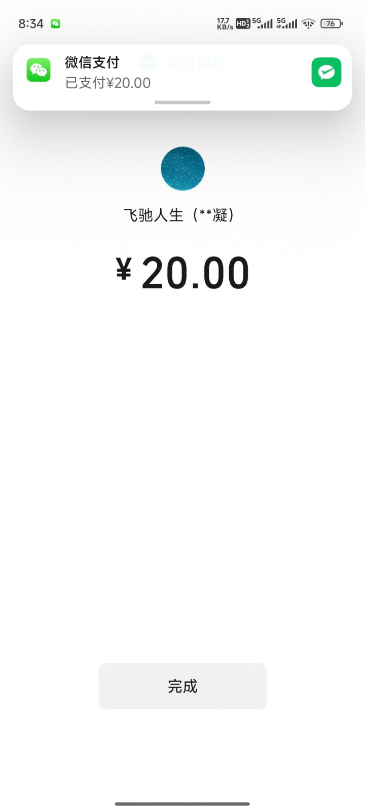 现在还值得入坑吗?截图