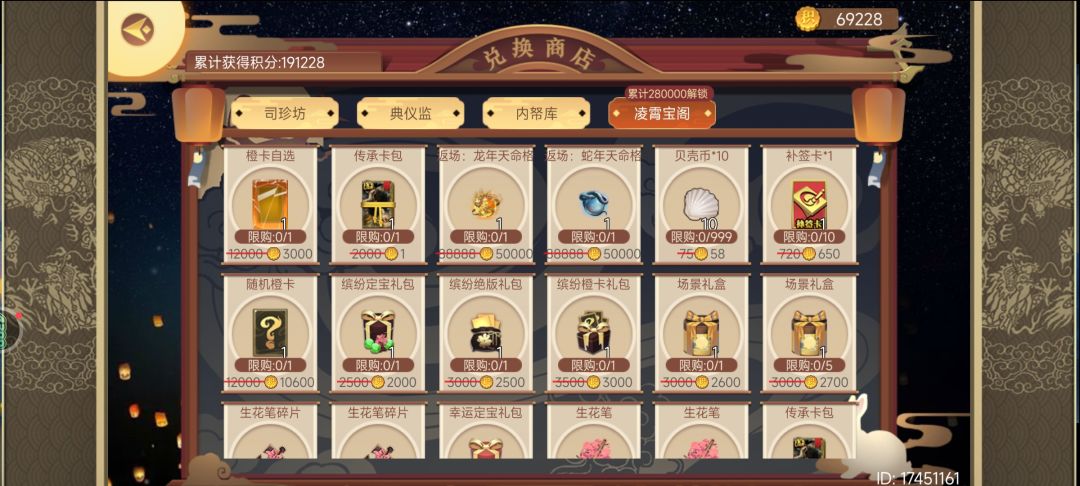 国庆活动真的坑 2