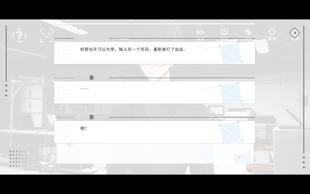 老师我们景线丢的语音一大堆真的没有人管吗 2