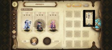 符文成就挑战自用