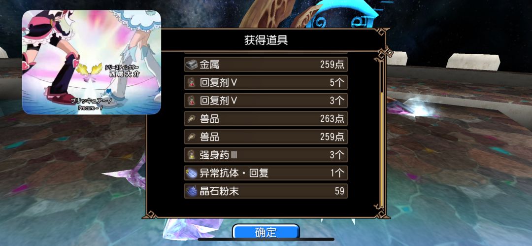 托环高手 2