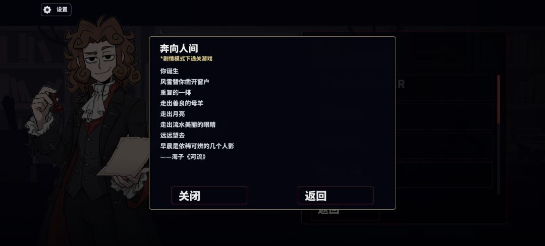 成就 3
