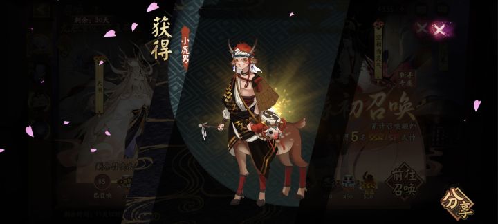 各位老登截图