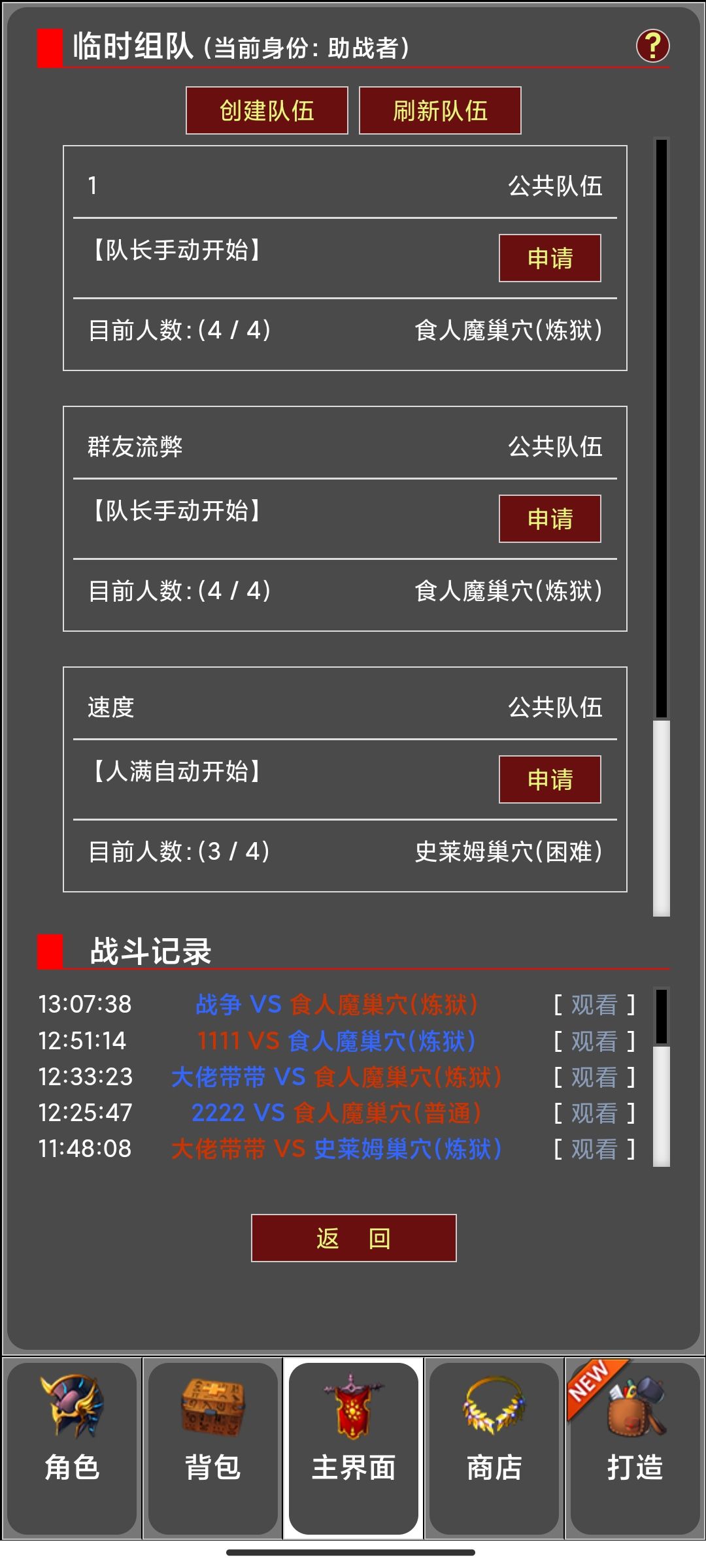新手开局必看思路攻略简约版② 2
