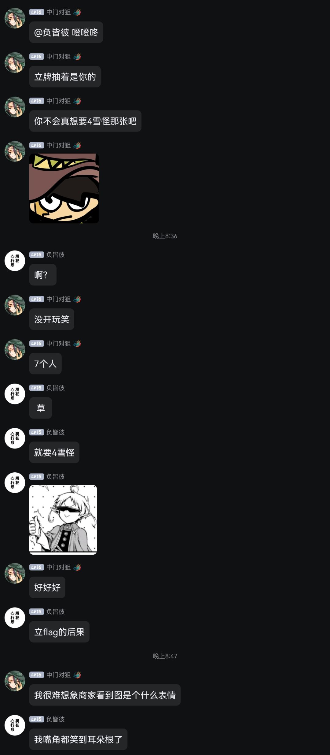 关于粉福… 2