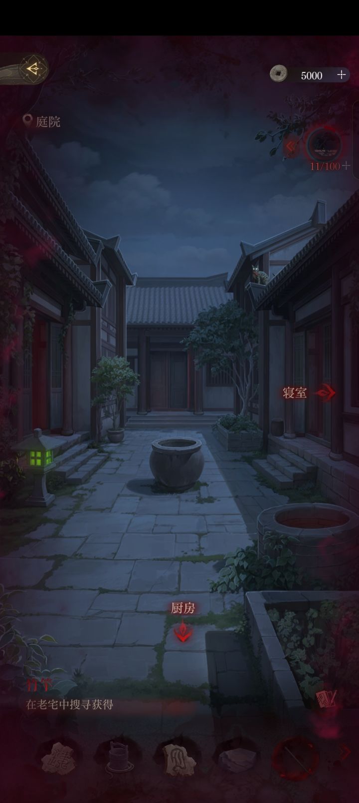 求助 小猫要怎么让她下来截图