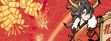 2024龙年大吉，留下你的祝福！送2024《剑侠风云》专属红包封面！