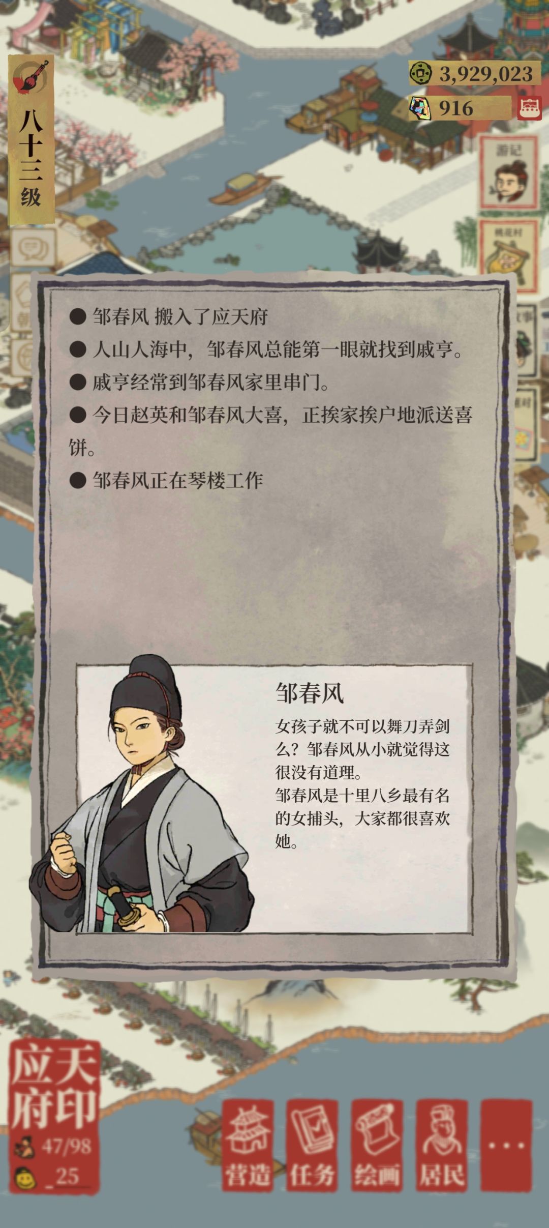 论小人花样鼠法3 3
