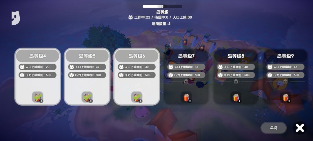 很好玩的游戏，推荐！ 4