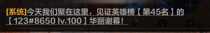 开席开席 刚满级就谢幕了截图