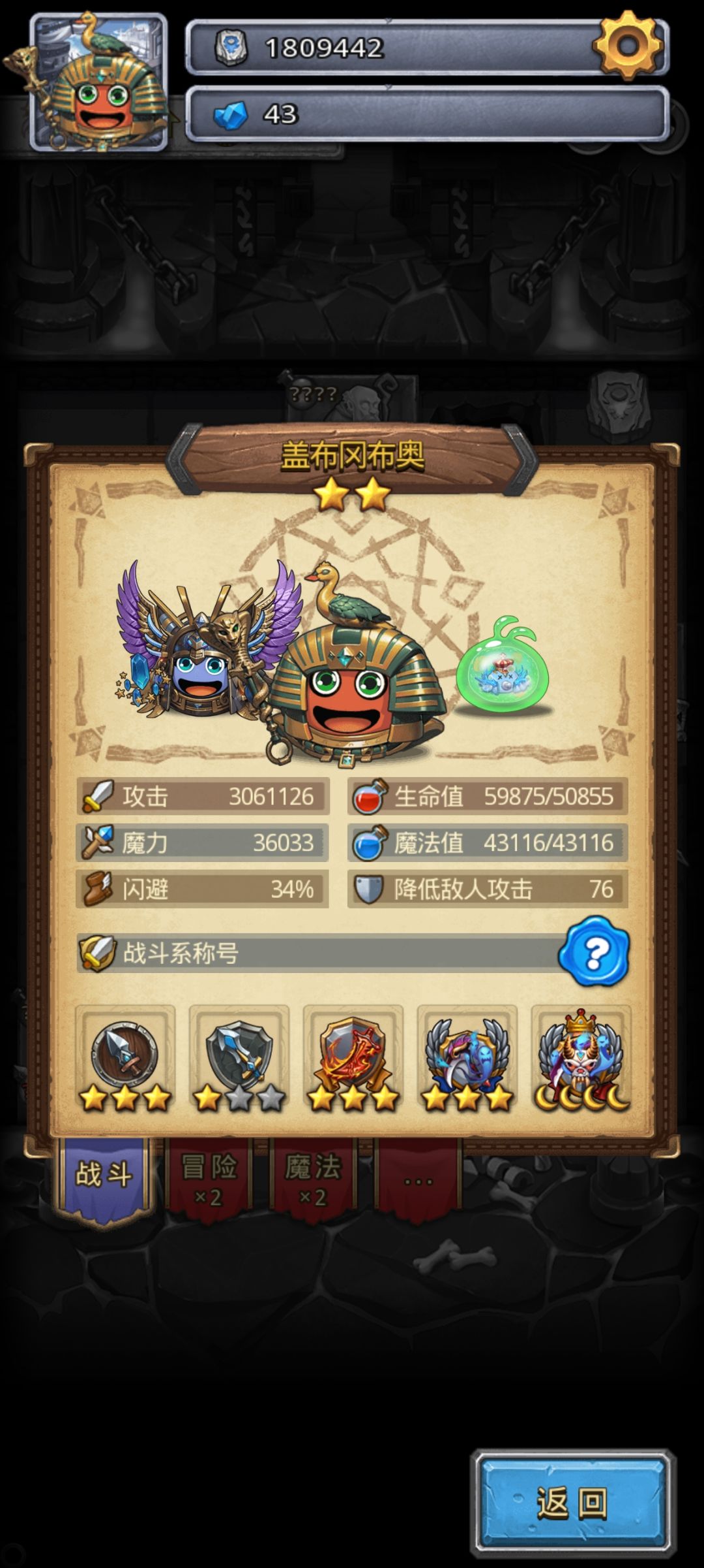 卡纳斯爬塔1201 3