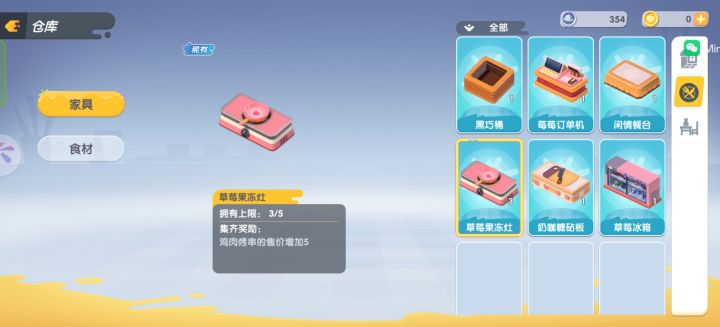 求问,我买了三个灶台为什么都放不出来截图