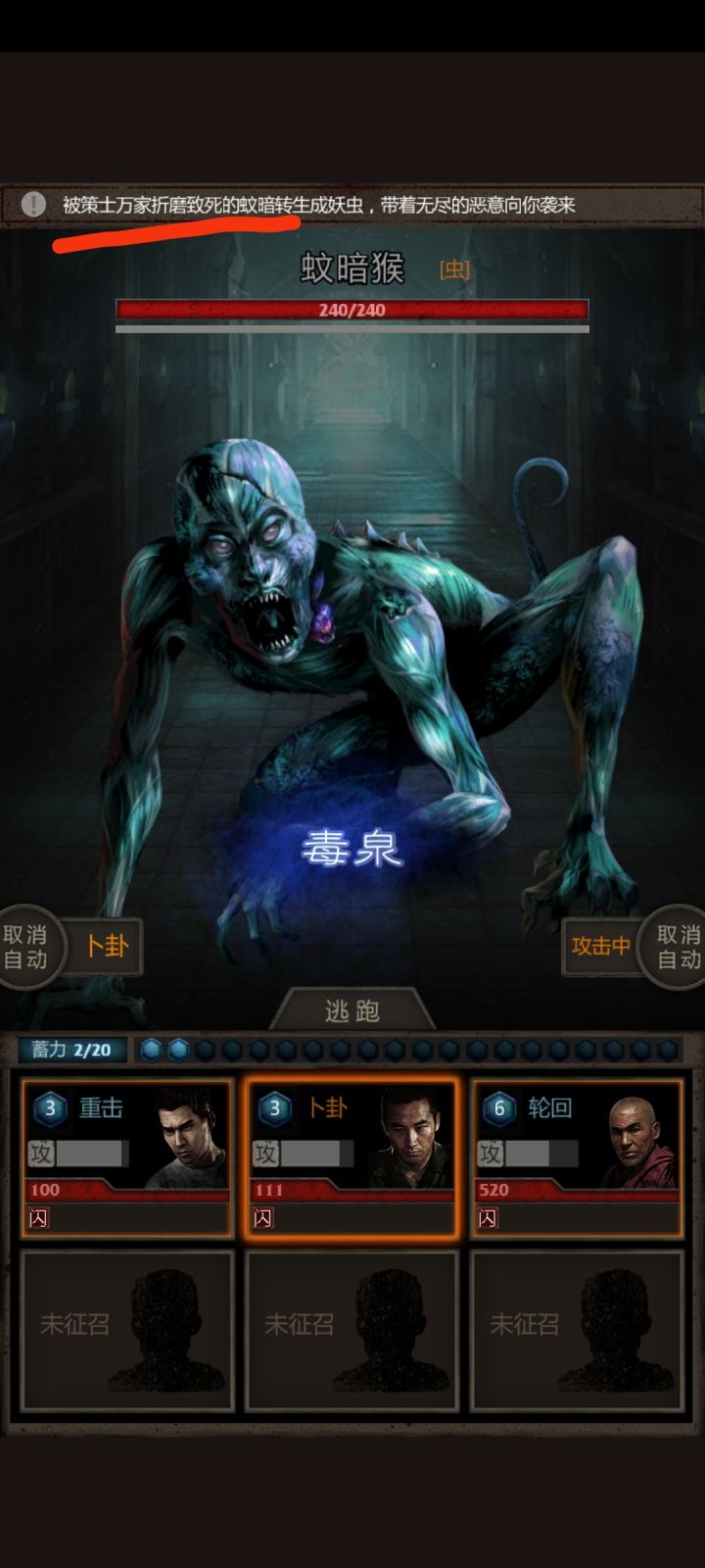 策土万家是什么?截图