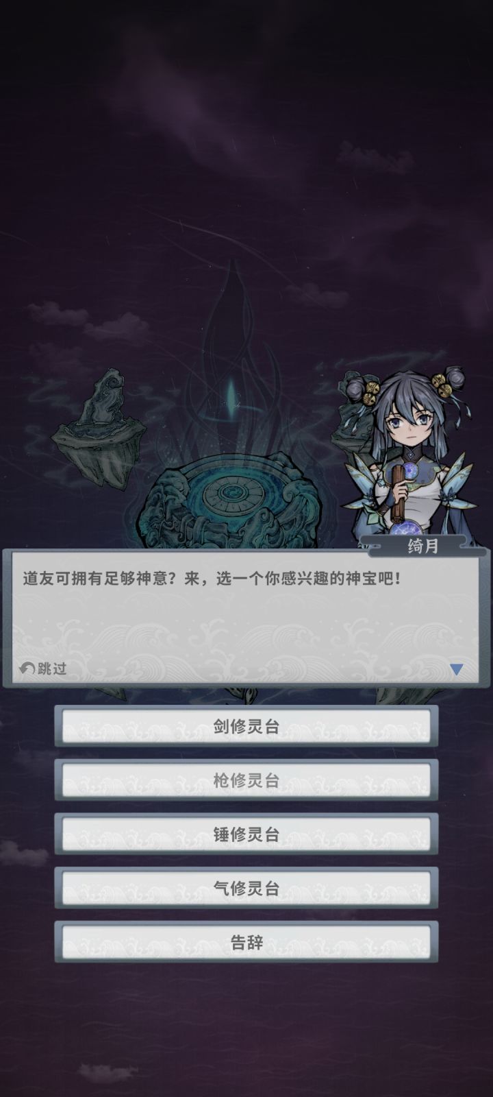 这玩意换了 在哪看?截图