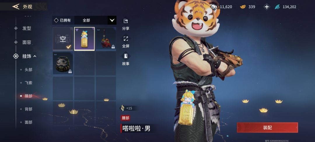 免死金牌领到啦 3