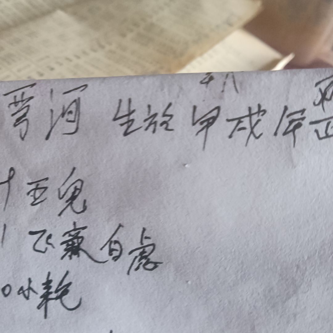 动态图片 2