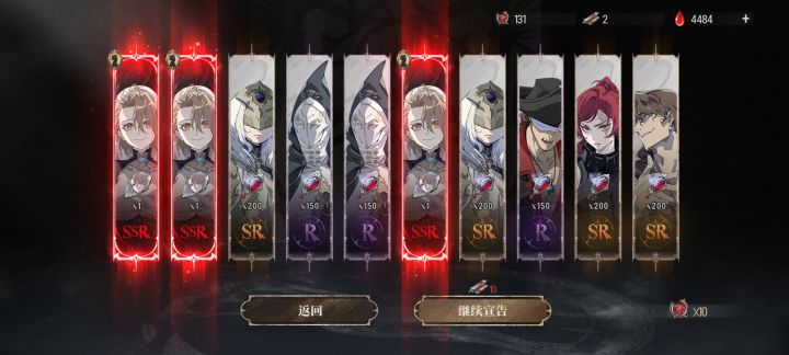 离大谱截图