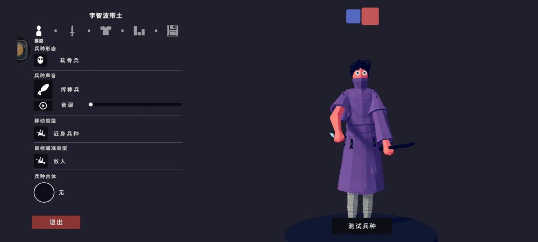 你们说的对,但是我是火批 2