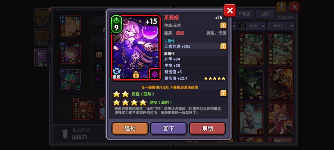 这两个带哪个好点? 2