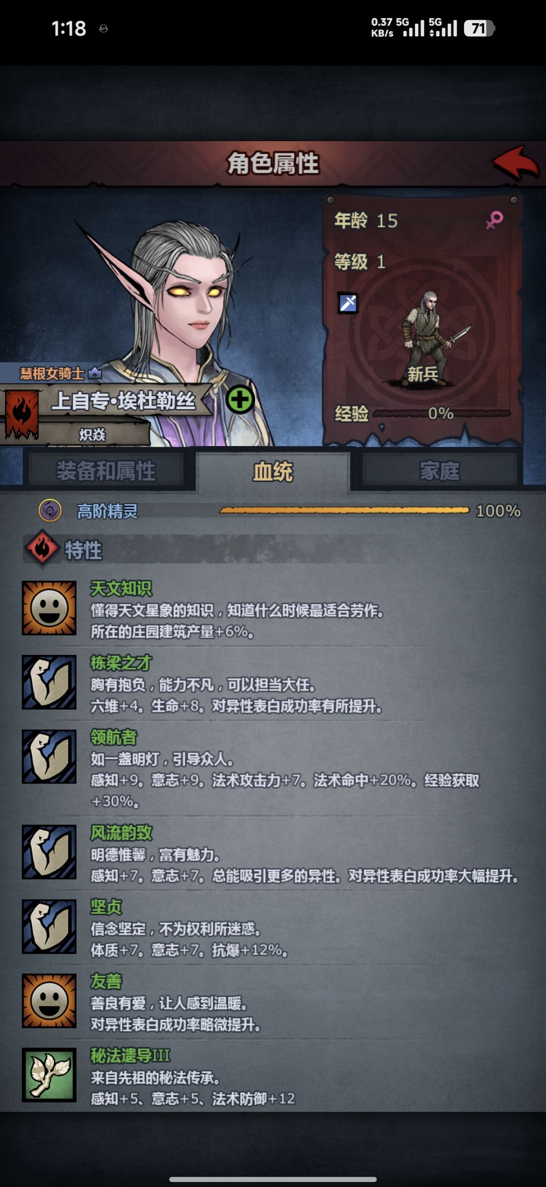 这个可以当圣子做魔弓吗 2