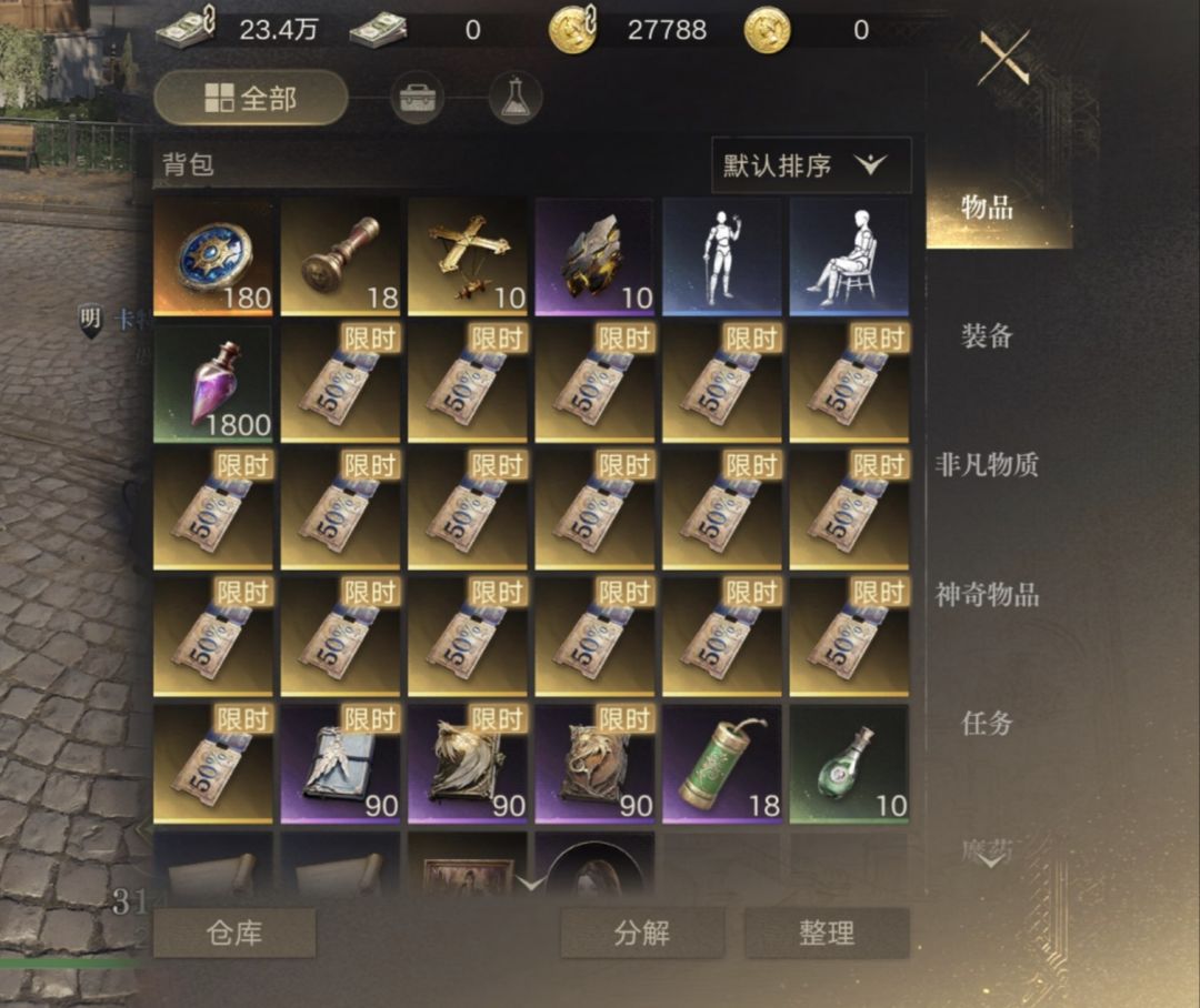 很恶性的bug,如果不封号回档,游戏直接死 1