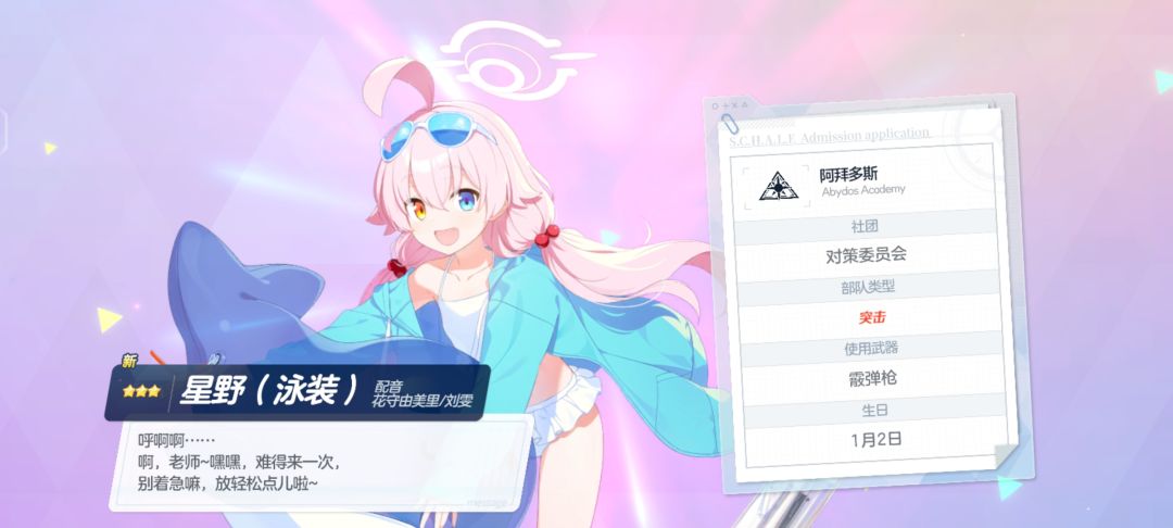 310抽的成果 4