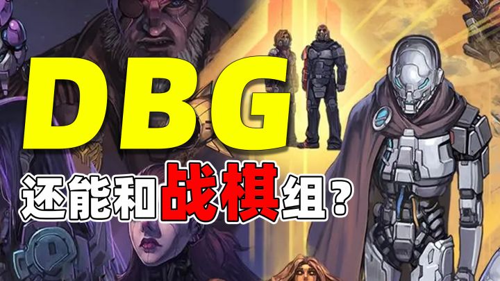 终于等来了诸神皇冠团队全新肉鸽战棋卡牌佳作!截图
