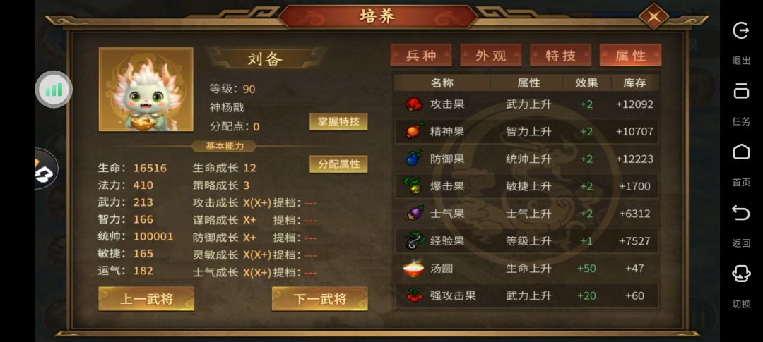 请教贴 16