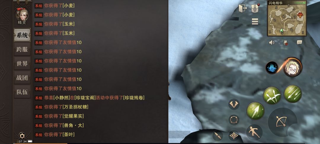 动态图片 3