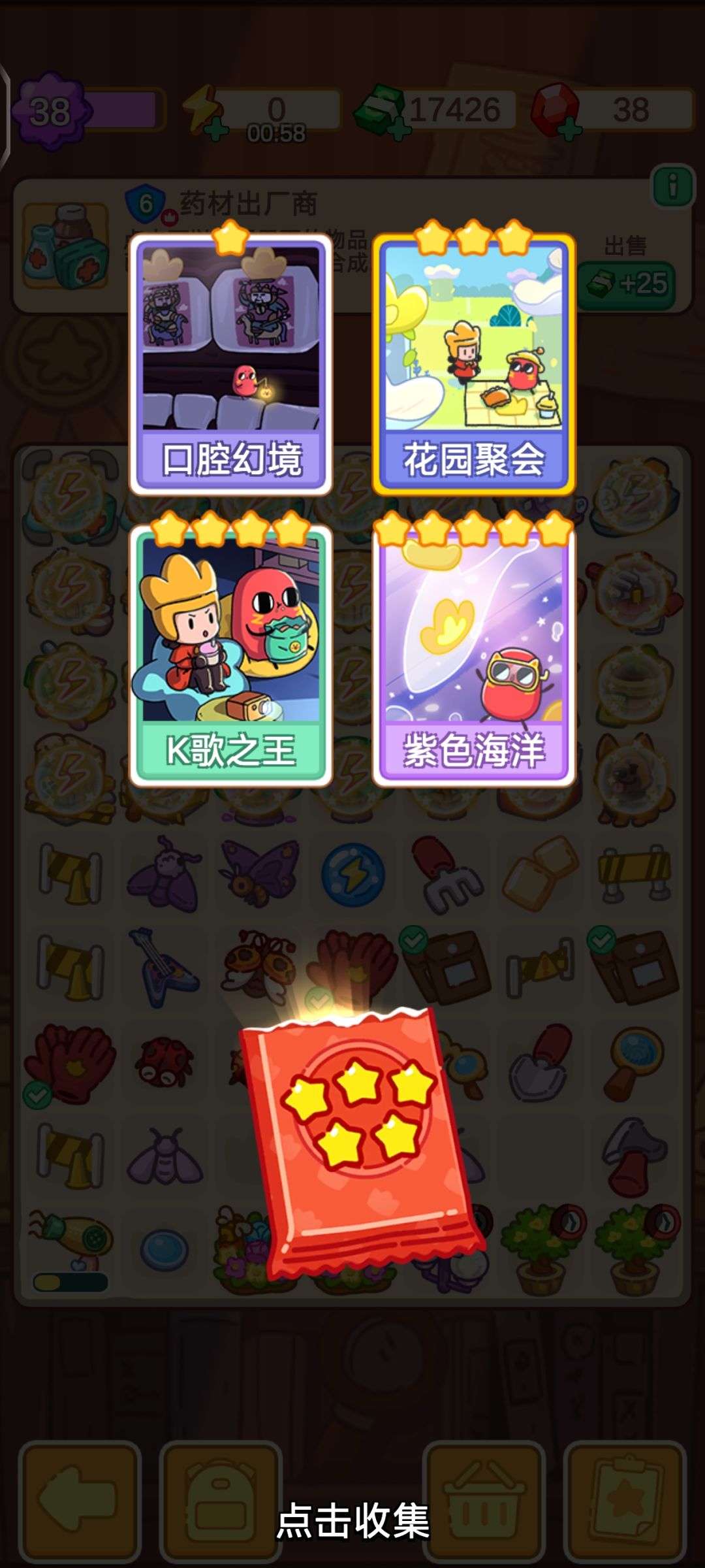 重复4次 1