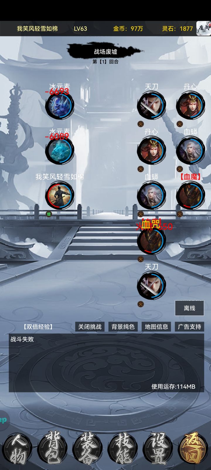 挺好玩的，推荐[表情_大笑]截图